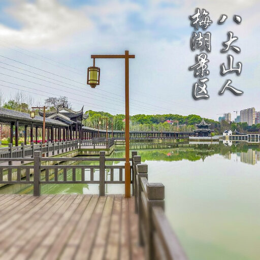 东宁怎样与 720 全景团队保持良好的沟通？